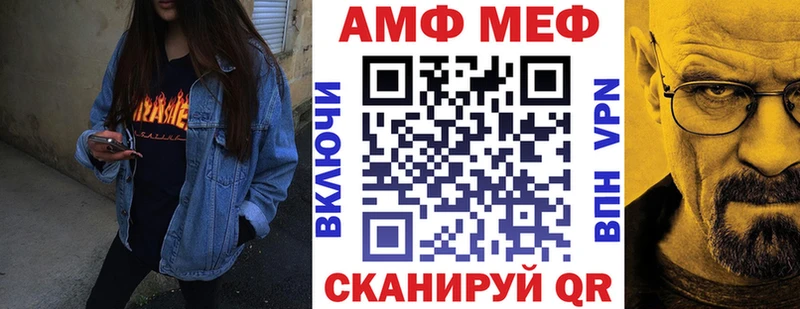 Amphetamine Розовый  Новочебоксарск 