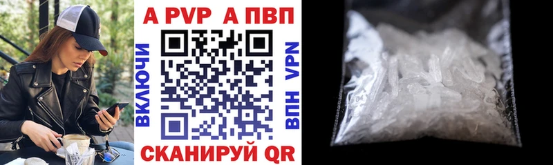 Alfa_PVP мука Новочебоксарск