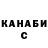 Метадон VHQ Madam Tatyana