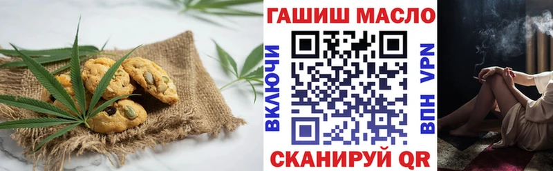 ОМГ ОМГ вход  площадка состав  Canna-Cookies марихуана  Новочебоксарск 