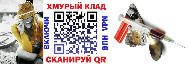 ГЕРОИН VHQ  Новочебоксарск 