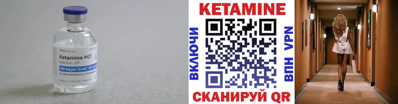 OMG зеркало  Новочебоксарск  КЕТАМИН VHQ  купить  