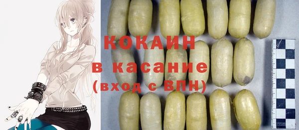 ПСИЛОЦИБИНОВЫЕ ГРИБЫ Абинск