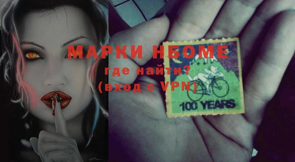 ECSTASY Абдулино