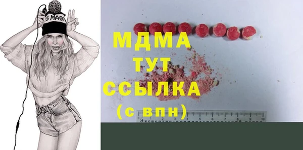 ECSTASY Абдулино