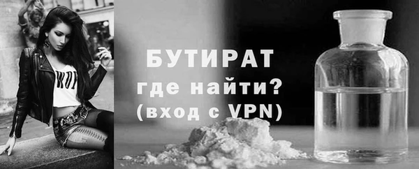 ECSTASY Абдулино