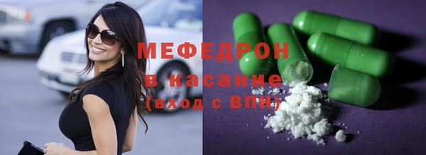 ECSTASY Абдулино