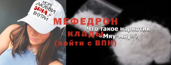 дмт Абаза