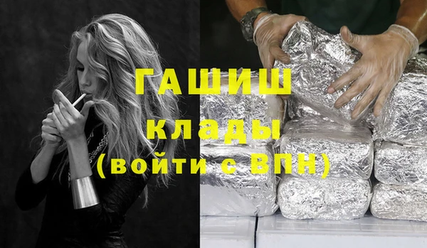 ПСИЛОЦИБИНОВЫЕ ГРИБЫ Абинск