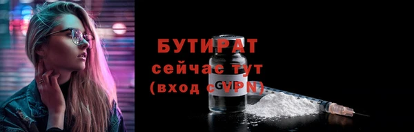 ПСИЛОЦИБИНОВЫЕ ГРИБЫ Абинск