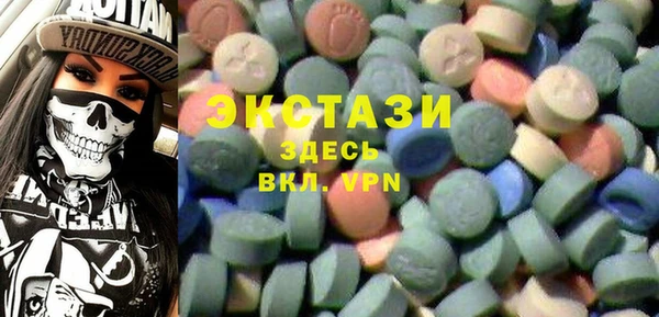 дмт Абаза