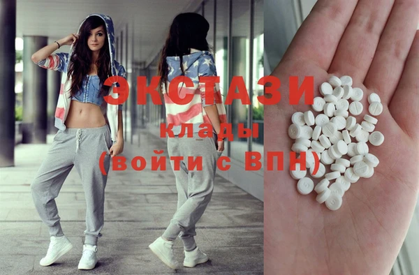 марки nbome Алексин