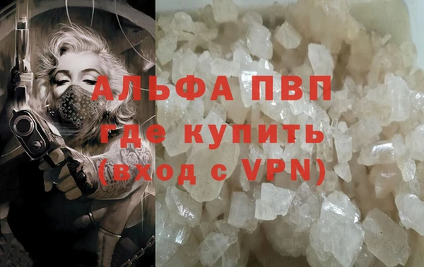 ECSTASY Абдулино