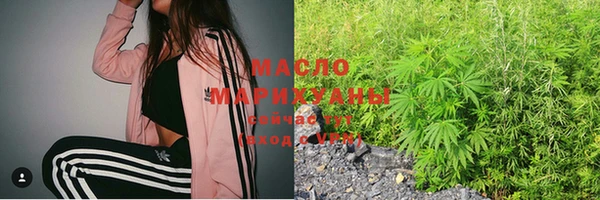 ECSTASY Абдулино