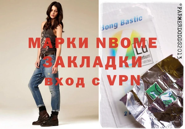 ПСИЛОЦИБИНОВЫЕ ГРИБЫ Абинск