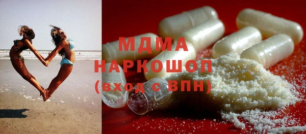 ECSTASY Абдулино