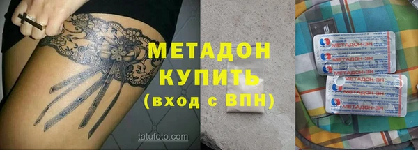 марки nbome Алексин