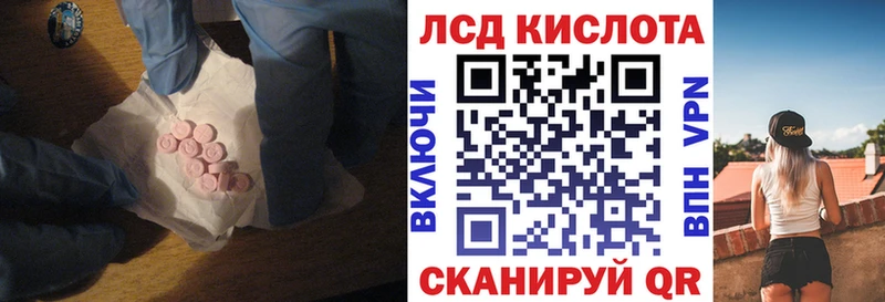 ЛСД экстази ecstasy  KRAKEN ТОР  Новочебоксарск 