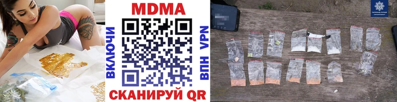 MDMA молли  хочу наркоту  Новочебоксарск 