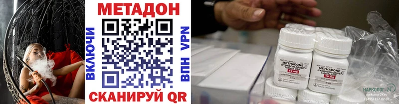где купить наркоту  Новочебоксарск  МЕТАДОН VHQ 