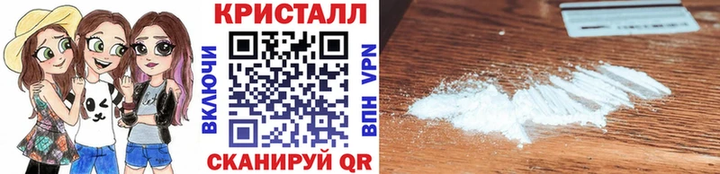 МЕТАМФЕТАМИН пудра omg как войти Новочебоксарск