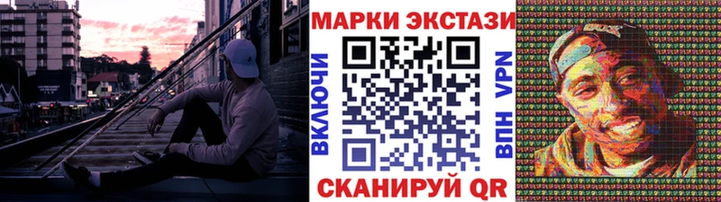 Марки 25I-NBOMe 1500мкг  Новочебоксарск 