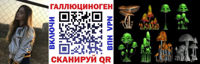 Галлюциногенные грибы мухоморы  Новочебоксарск 
